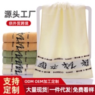 Towel Tuala serat buluh tuala muka penyerap lembut arang buluh tuala muka kecantikan hadiah iklan LO
