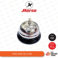 Bell Horse Brand H-202 Quality