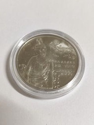 人民幣 中華人民共和國 2000年 敦煌紀念幣 紀念敦煌藏經洞發現 一百周年紀念幣 硬幣收藏 面值1元