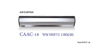 CENTRAL AIR ม่านอากาศ AIR CURTAIN ขนาด 90 - 180 cm ยาว 90 cm One