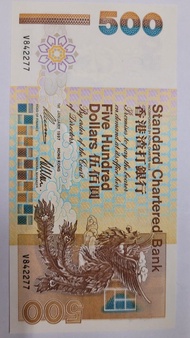 1997渣打 $500