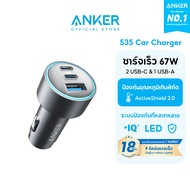 Anker 535 Car Charger 67W ชาร์จเร็ว 67W ชาร์จอุปกรณ์พร้อมกัน 3 เครื่อง ไฟสถานะ LED ป้องกันอุณหภูมิเก
