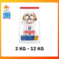 Hills Adult 7+ Small Bites dry senior dog food ฮิลล์ อาหารสุนัข สูงอายุ 7 ปีขึ้นไป สุนัขแก่ เม็ดเล็ก