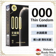 000 Ultra Thin Condom/001 condom/Ice and Hot/Big Dotted/000超薄安全套/冰火大颗粒避孕套/Kondom Nipis 504