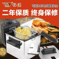 Yuyuan Electric Fryer Electric Fryer Household Mini Small Fryer Constant Temperature Fryer French Fr