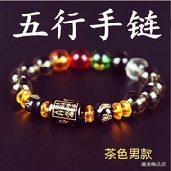 Five Elements Bracelet  Five Elements Bracelet  Dragon Year Zodiac Five Elements Bead Bracelet for M