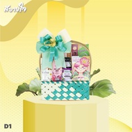 "ส่งฟรี" 2026 - D1 กระเช้าไม้ 11 นิ้ว กระเช้าปีใหม่ กระเช้าสุขภาพ ของขวัญปีใหม่ กระเช้าดอยคำ