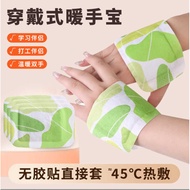 Hand Warmer Wearable Hand Warmer Student Office Hand Warmer Hand Warmer Self-heating Warmer Warmer B