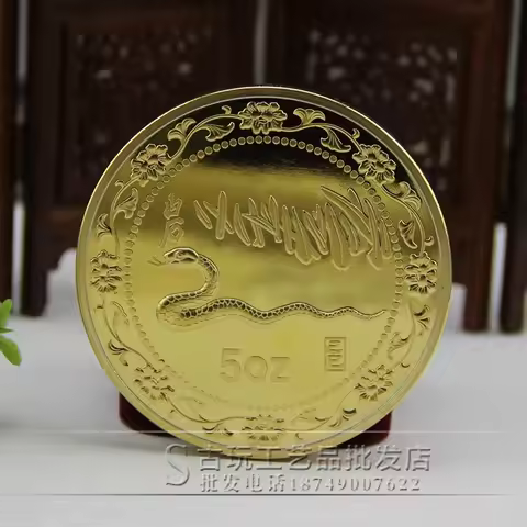 Collection Gift Special Offer1989New Year Gold Coin5Oz Zodiac Commemorative Coin Commemorative Medal