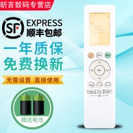 Junjing Suitable for Meidi Hualing Air Conditioning Remote Control RN10L2 (B2HS)/BG 06E (2HS) N8HE1/
