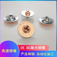 Laser High-Speed Nozzle D1.4E Laser Nozzle Quick Cut Nozzle Concave Big Family High-Energy X1.2E Las