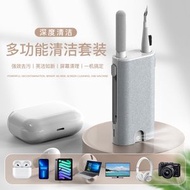 IAP - 027 [多功能5合1電子產品清潔消毒筆工具套裝] 適用於 手機屏幕除塵噴霧清潔套裝 平板電腦 噴霧清潔 藍牙耳機 耳機清潔筆套裝 3C除塵套裝 藍牙耳機電腦手機除塵 Earphone i