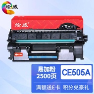 Eway Suitable for HP hp2055d Selenium Drum ce505a hp2035 m401d cf280a 05a Ink Cartridge 80a