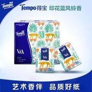 【0家小舖】Tempo得寶印花手帕紙叢林棲息款印花藍風鈴香紙巾4層7張