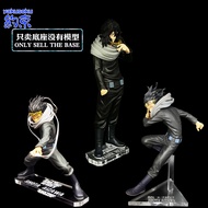 Restraint Acrylic Base Suitable for SHOTA AIZAWA Model Chassis MY HERO ACADEMIA
