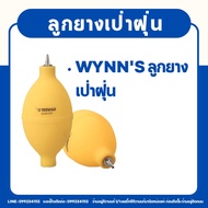 Dust Blower Tire wynn's