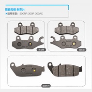 Longxin Promise 300RR 300R 300AC LX300GS-B Motorcycle Front Rear Brake Pad Disc Brake Pad Accessorie