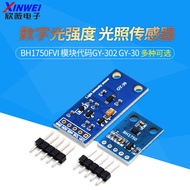 GY-302 GY-30 Digital Light Intensity Light Sensor BH1750FVI Module Code