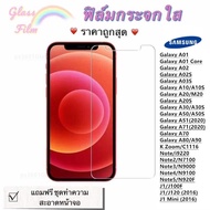 Transparent glass film a03s a01 a02 a02s A01 core A51 A71 A80 A90 a20s aa10s A20 A30 A50 A70 Note2 N
