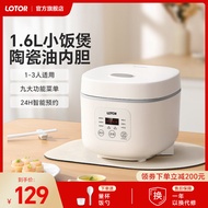 Coati Rice Cooker Smart For Home 3L Liter Mini Small 1-2 Person Multi-Function Rice Cooker Official Flagship Store