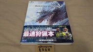 ★☆鏡音王國☆★ 【日文攻略本】 PS4 PC 魔物獵人 世界 攻略本 Iceborne Monster Hunter World MHW