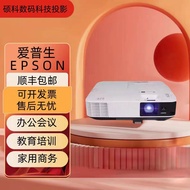 Epson/Epson CB-X06/X49/X51/W06/FH52/FH06/W32/W52/982W/992F/972 HD Business Portable Conference Proje