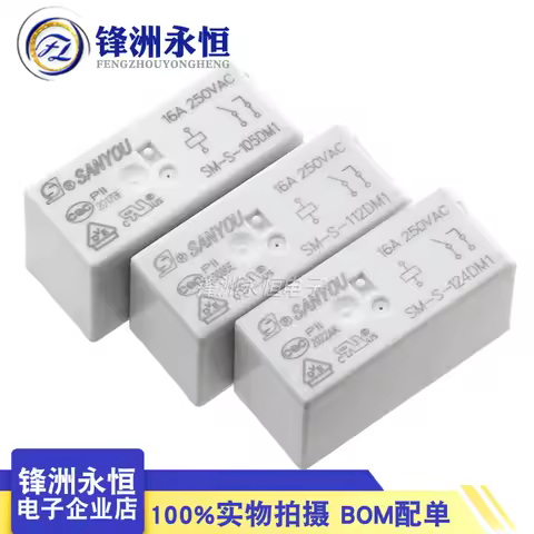 2Pcs/lot SANYOU relay SM-S- 105DM1 SM-S-112DM1 SM-S-124DM1 16A250VAC 6PIN 5V 12V 24V Replaceable JQX