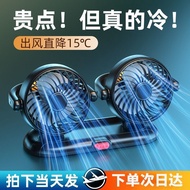 Car Fan Rear Row24vSmall TruckusbCar12vElectric Fan Refrigeration in Van Suitable for Panasonic UJQA