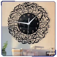 Round Quartz Wall Clock Surah Al Ikhlas Islam Decor 30CM N999