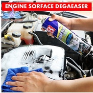 Botny Engine Cleaner Engine Degreaser Foam Deargon Aerosol Spray 650ml