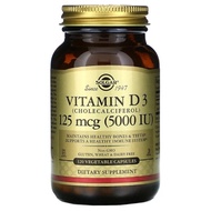 Solgar Vitamin D3 125mcg (5000iu)