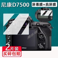 [Ready Stock] Suitable for D7500 Camera Tempered Film SLR Camera Shoulder Screen Film D7500 Digital 