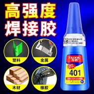 Korean Version 401 Glue Strong Universal Glue Quick-Drying Glue Instant-Drying Glue Welding Korean V