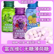 [First Use Repayment] Vitamin C sugar-free mint Candy 23g * 7 Box Lozenges Lozenges Long-Lasting Bre