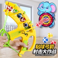 AT/♐Star Amber Children's Elephant Catapult Sticky Ball Children's Bow and Arrow Toy Throwing Sticky Ball Dart Plate Par