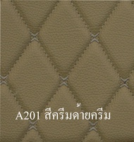 Car Floor Mats TH พรมปูพื้นรถยนต์เข้ารูป 100% [Lexus LX470 ปี1999-2004 ] พรมปูพื้นรถยนต์หนังแท้ เกรด