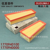 Applicable to Mercedes-Benz E63 GT63 S63 G63 G500AMG Air Filter Element1770940000