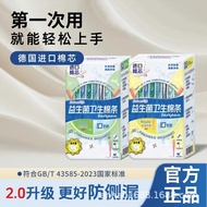 Front Warehouse Aunt Easy Push Catheter Tampon Novice Easy Use No Invisible Aunt Stick-Xiaoxie's Gro