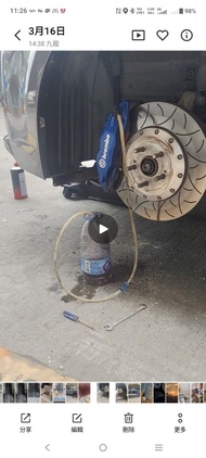 Brembo 剎車卡鉗