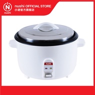 Nushi 10L Large Rice Cooker NS-22