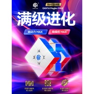 GAN16Maglev MAX New Flagship Magnetic Levitation Rubik's Cube Third-Order Magnetic Competition Child