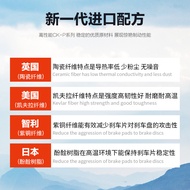 XATA Ceramic Brake Pads Suitable for Yamaha Yamaha SMAX FORCE155 CYGNUS Fourth Generation BWSR Disc 