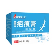 Wormwood Scar Health Cream Skin Gel Scar Discomfort Health Cream 26.3.26