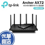 TP-LINK Archer AX72 AX5400 Dual Band Wi-Fi 6 Router Sharing Device Guanghua Mall PRO
