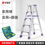 HY-JD Ruiyang Ladder Thickened Double Rib Aluminium Alloy Herringbone Ladder Household Indoor Folding Non-Retractable2M