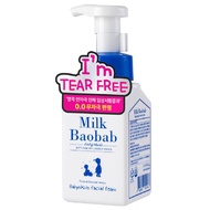 MILK BAOBAB Baby & Kids Facial Foam 300 ml, 1 pc