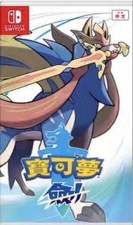 switch Pokemon劍卡帶