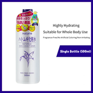 Naturie Hatomugi Skin Conditioner Lotion 500ml | Alcohol-Free Hydrating Toner with Jobs Tears Extrac