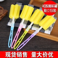 A-T🔰Independent Packaging Sponge Cleaning Cup Brush Removable Insulation Cup Brush Sub Baby Bottle Brush Wash Cup Cleani