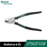 SATA 72502 8-Inch Cable Cutter